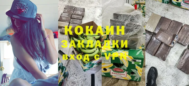 COCAIN 99%  купить   кракен ссылки  Волгоград 