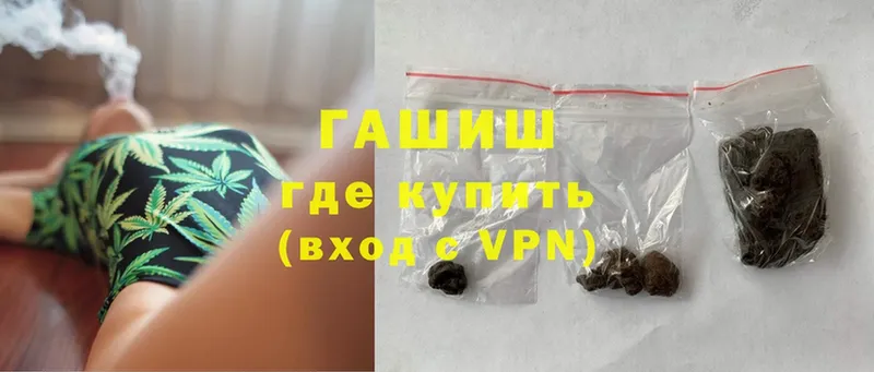 Гашиш Cannabis  Волгоград 